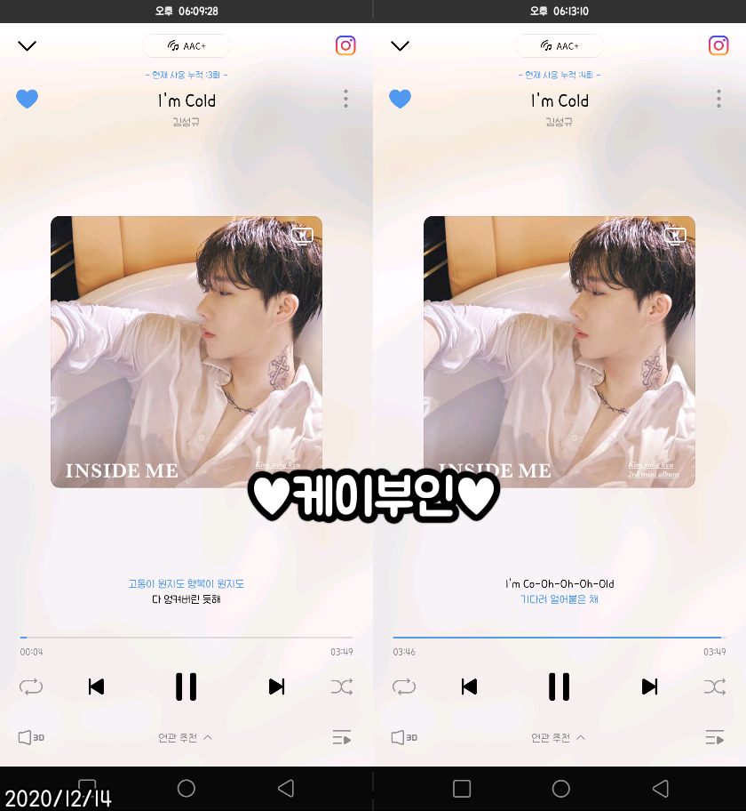 🍬🧸쩰리가 스밍인증 왔어요!🧸💛 | 인스티즈