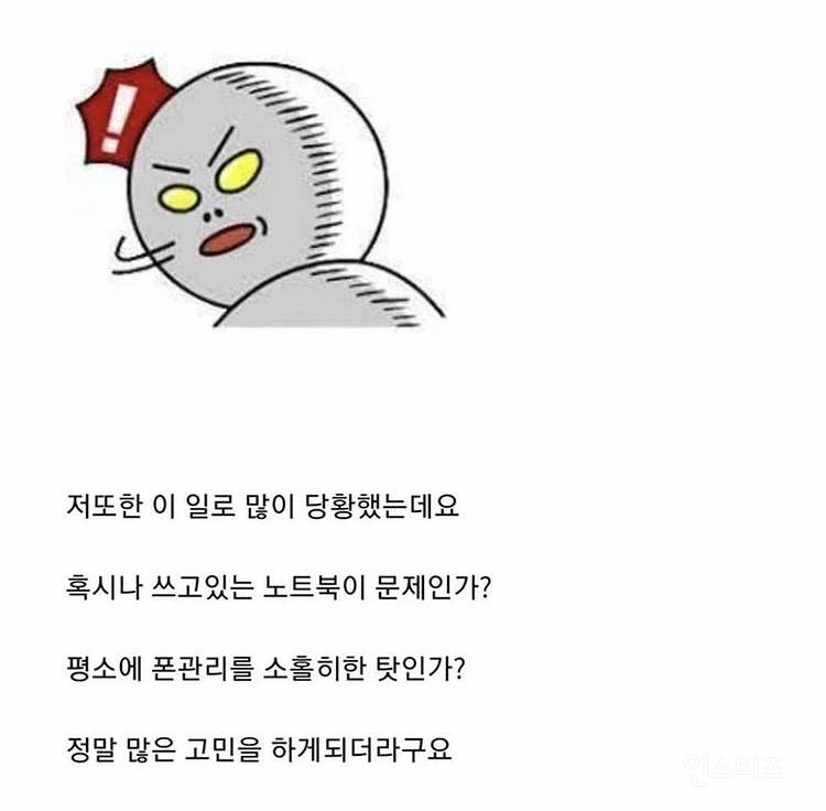 유튜브 서버 터진 이유.jpg | 인스티즈