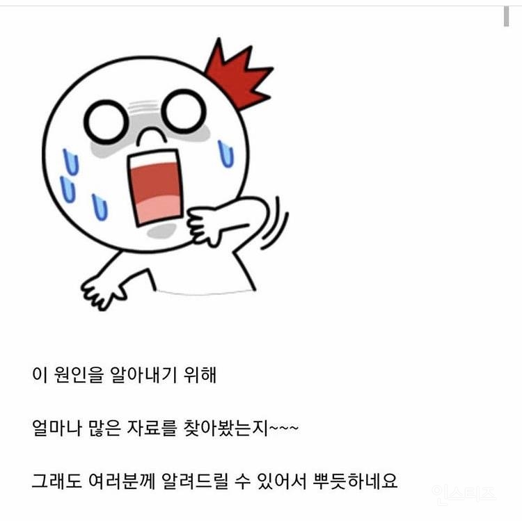 유튜브 서버 터진 이유.jpg | 인스티즈