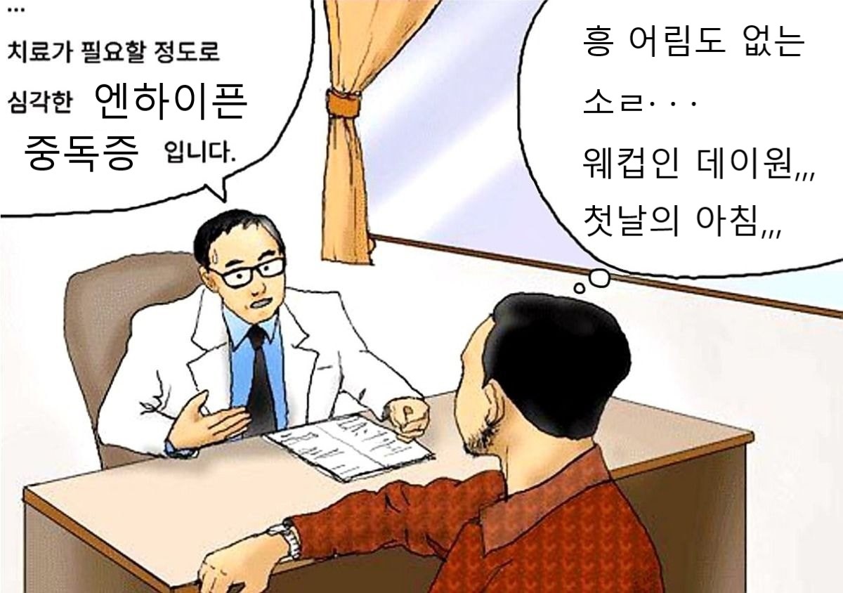 어떡해 애들이 넘 보고싶다 | 인스티즈