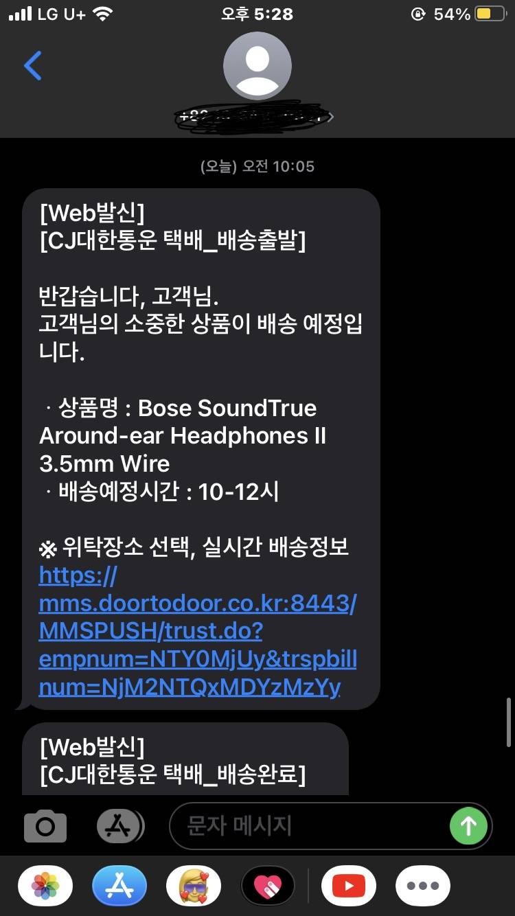 보스 qc35 2 노이즈캔슬링 헤드폰 팔아요 | 인스티즈