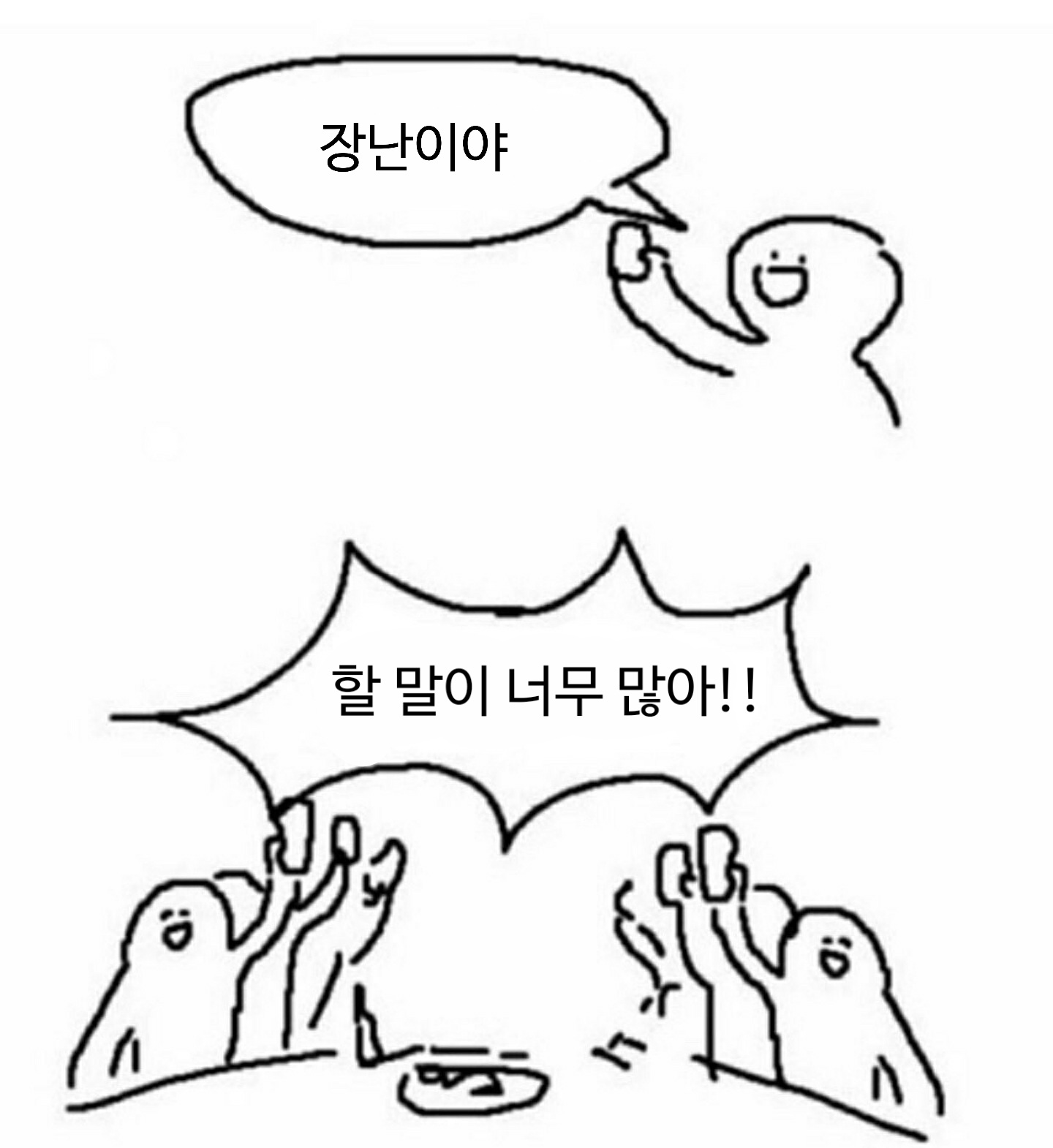 ㄱ 브이앱 훈선 개좋네 진짜 | 인스티즈