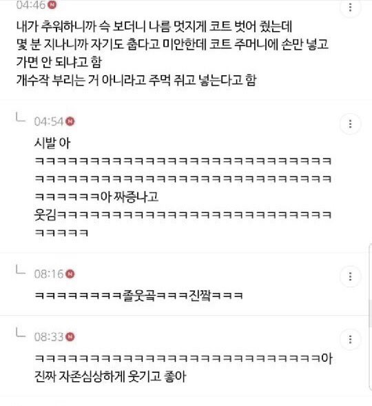 ㄱ 이거 어떤씨피 생각나??ㅋㅋㅋㅋㅋㅋ | 인스티즈