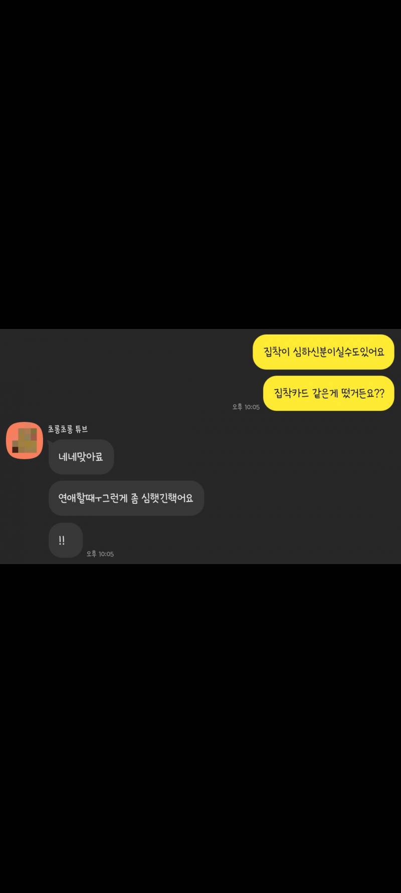 신년운세 타로 봐드립니다/ 후기⭕/답장빠름⭕ | 인스티즈