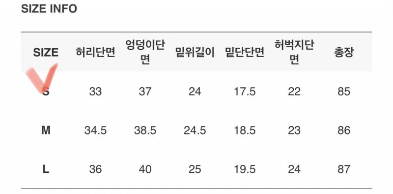 블랙업 타니어 슬림 부츠컷팬츠 판매해요! | 인스티즈