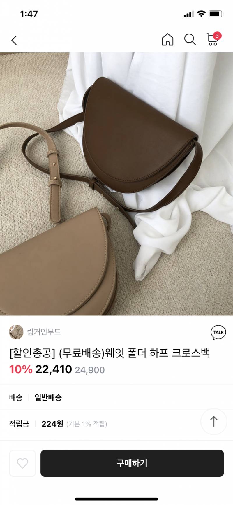 현 취준생 학교 다닐 때 입으려고 샀던 옷 싸게 팔아요🛍 | 인스티즈