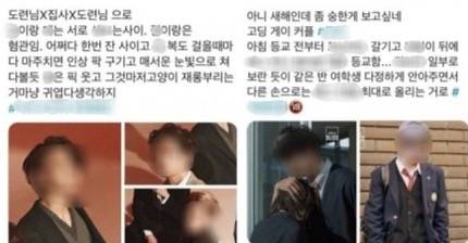 알페스(RPS)가 논란인 이유 | 인스티즈