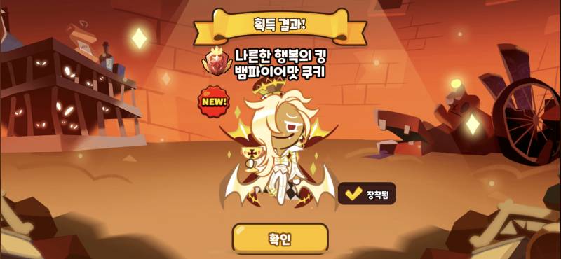 나두 나두!!!! 스킨!! | 인스티즈