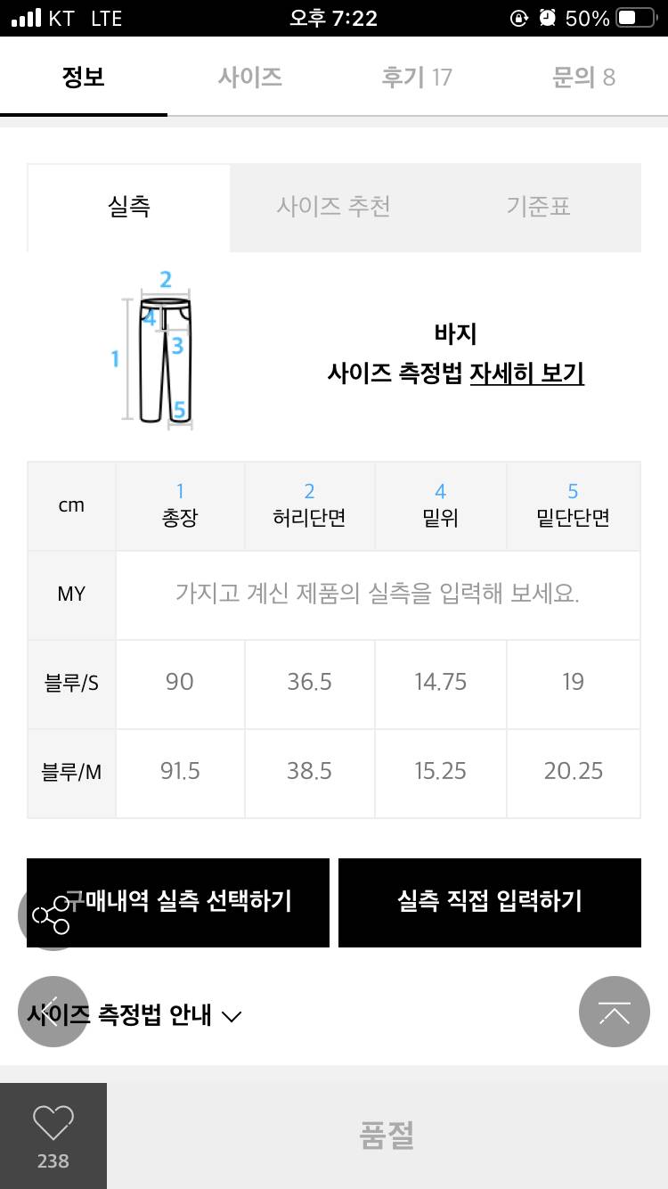 로라로라 청바지 | 인스티즈