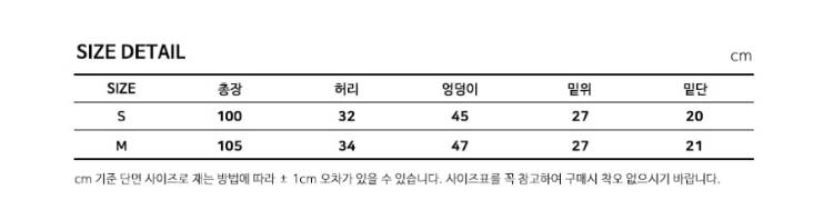 메치글로브 스티치 팬츠 | 인스티즈