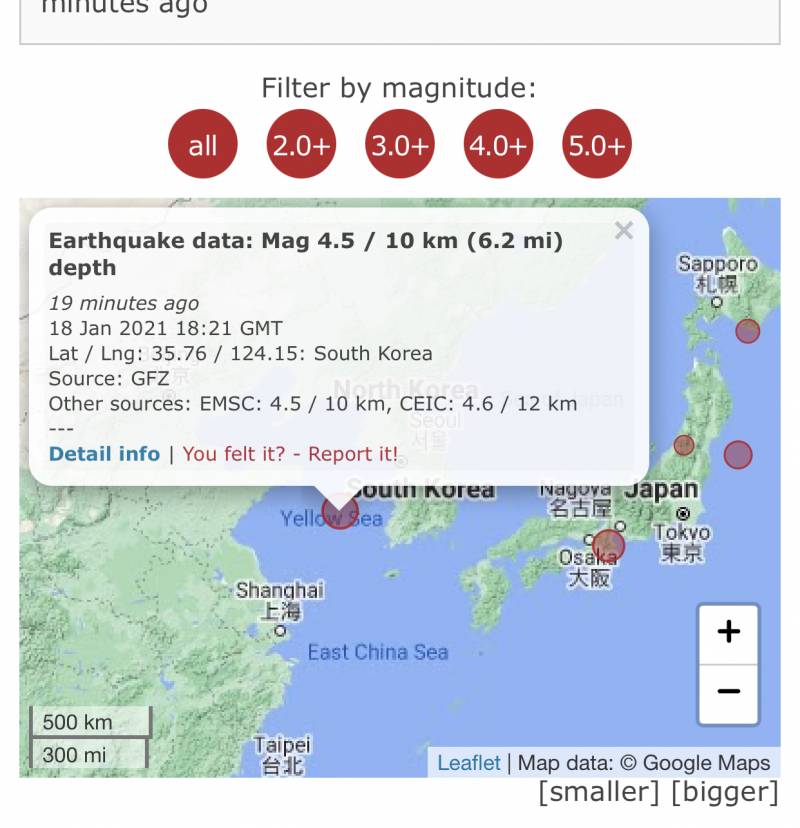 지진 여기서 났대 | 인스티즈