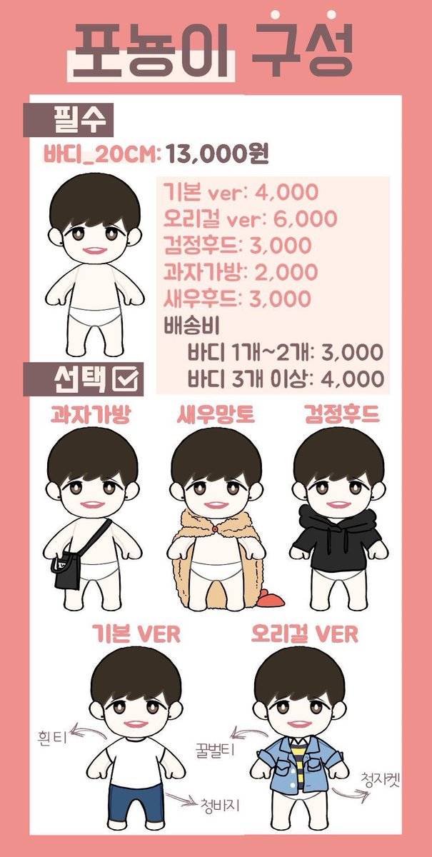 정세운) 🧸🧸포뇽이 양도합니다🧸🧸 | 인스티즈