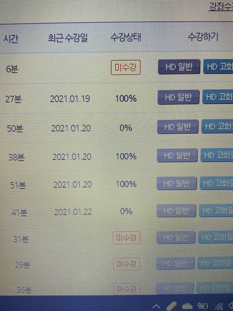 대성 마이맥 이거 왜 그러는 거야? | 인스티즈