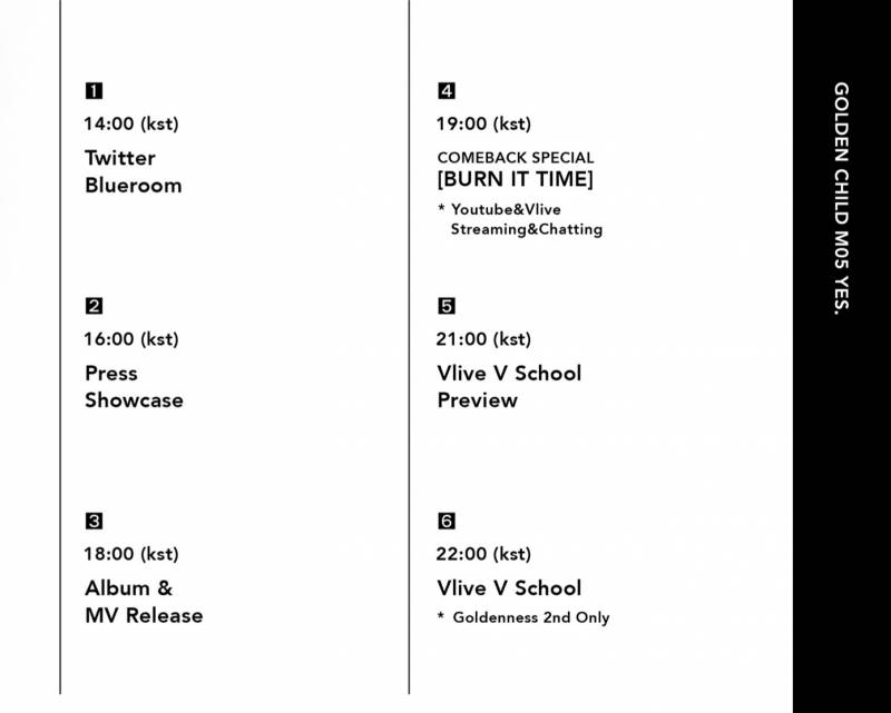 25일(월), 골든차일드🎳트위터,V Live,유튜브/블루룸, 앨범&MV공개, 컴백스페셜, 프리뷰 스쿨&브이 스쿨(팬쉽)🎳 | 인스티즈