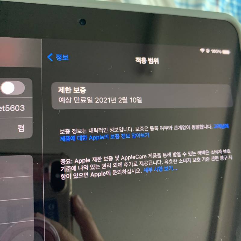 아이패드 에어3 64GB Wi-Fi 스페이스그레이 / 애플펜슬 | 인스티즈