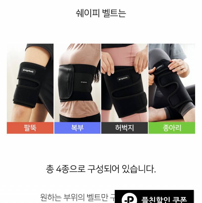 하비 심한편인데 이거하고하면 효과더좋을라나 | 인스티즈