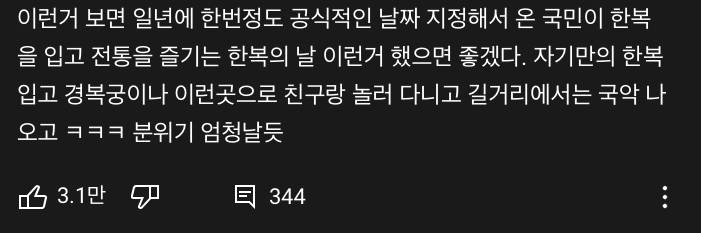 이 댓글 보니까 진짜 이런 공식 축제 생겼음 좋겠어.. | 인스티즈