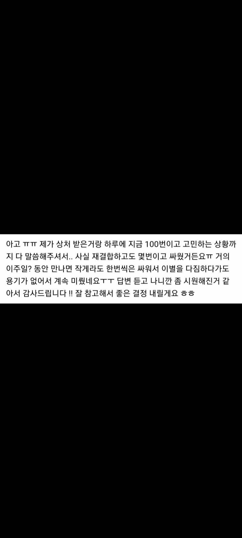 신년운세타로 자세하게 봐드립니다/초록글 경험⭕ | 인스티즈