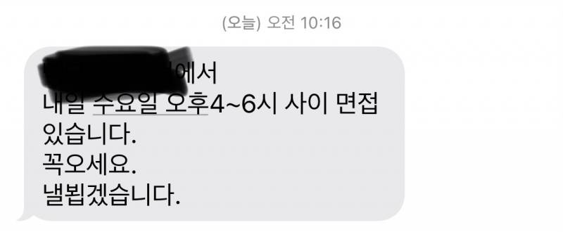 나 답장 뭐라할까?? 제발 도와줘😭😭😭 - 인스티즈(instiz) 익명잡담 카테고리 나 답장 뭐라할까?? 제발 도와줘😭😭😭 - 인스티즈(Instiz) 익명잡담 카테고리