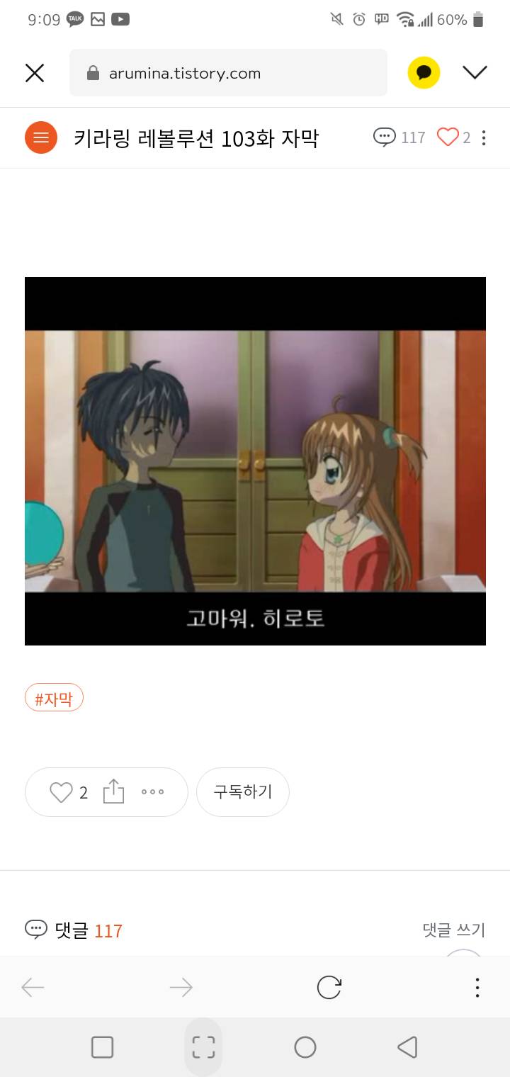 라라의 스타일기 충격 근황...... - 인스티즈(instiz) 일상 카테고리 라라의 스타일기 충격 근황...... - 인스티즈(Instiz) 일상 카테고리