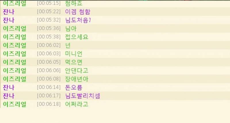 돈오름 님도빨리치셈 - 인스티즈(instiz) 리그오브레전드 카테고리