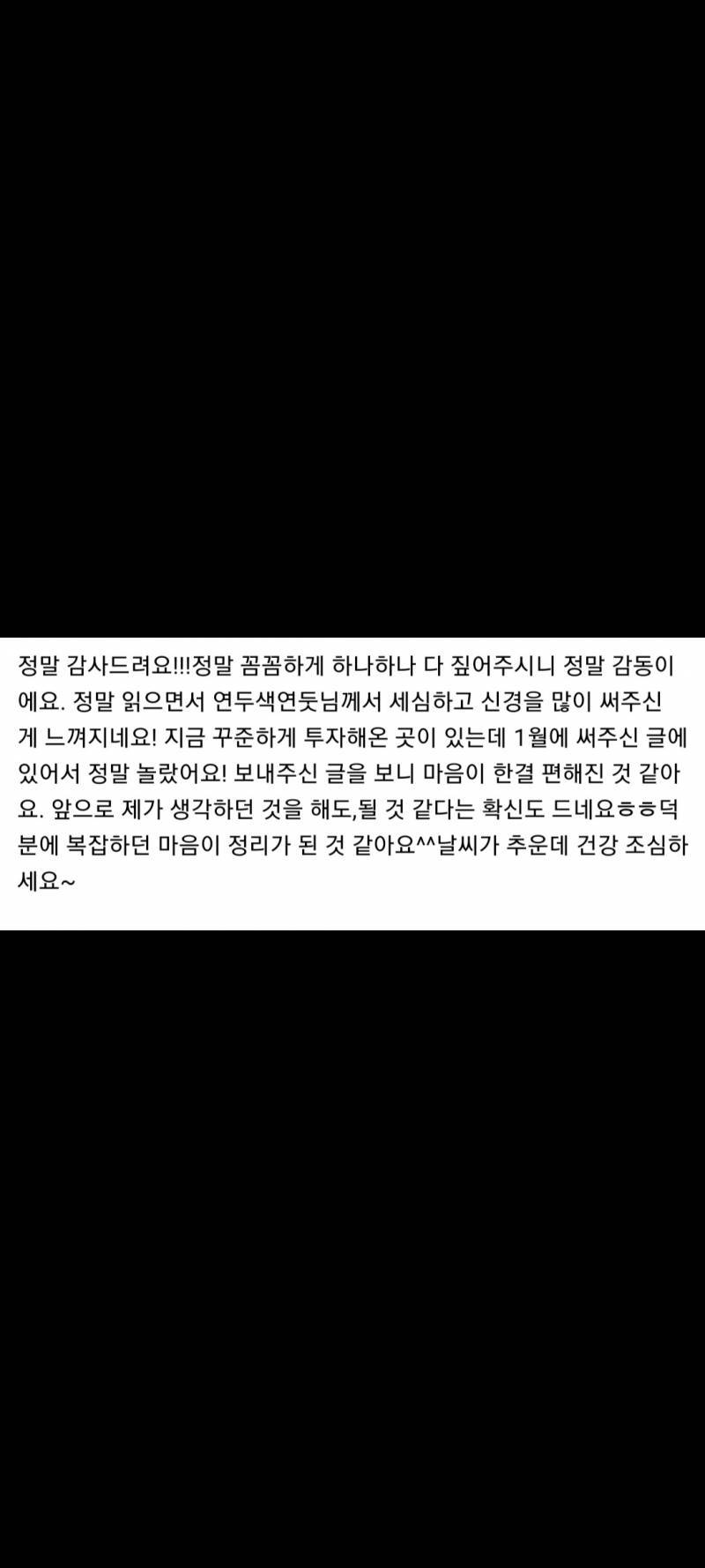 신년운세타로 자세하게 봐드립니다/초록글 경험⭕ | 인스티즈