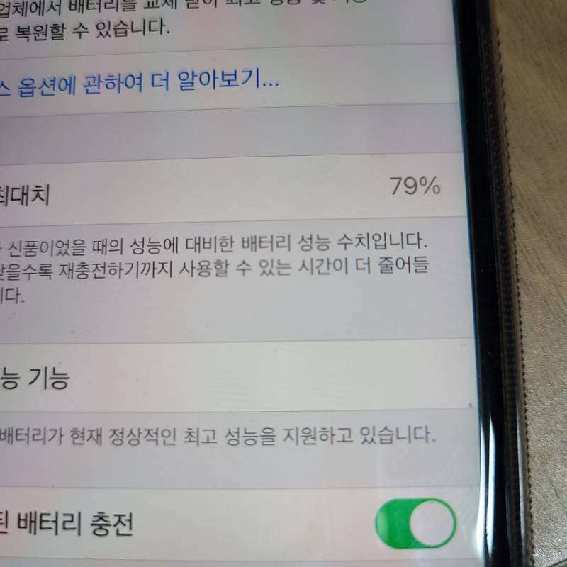 아이폰8 레드 64Gb 공기계 판매합니다 | 인스티즈