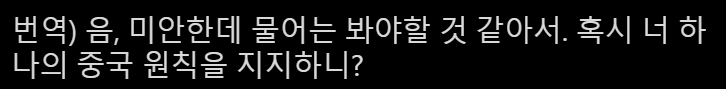 [정보/소식] 케이팝 아이돌 인형 공구하면서 사상검증하는 중국인들 | 인스티즈