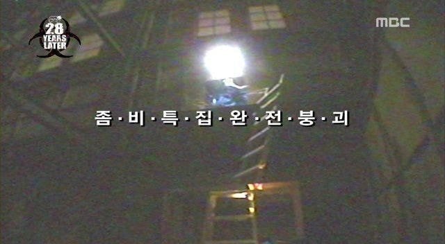 [잡담] 무한도전 조선구마사 예측짤 모음 | 인스티즈