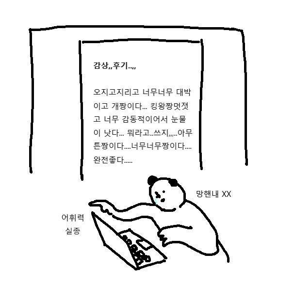 [후기] ㄱ 얘드라 제발 톡신,, 톡신 좀 봐조,, (약스포?) | 인스티즈