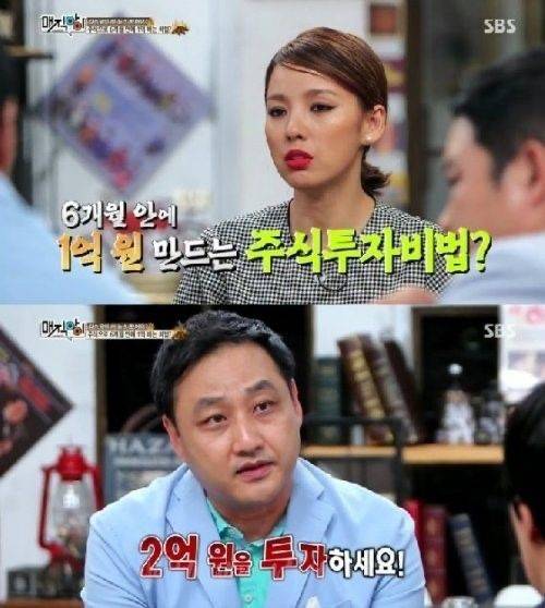 수익은 보고싶은데 원금 잃기는 무서운 사람들 이거 추천 | 인스티즈