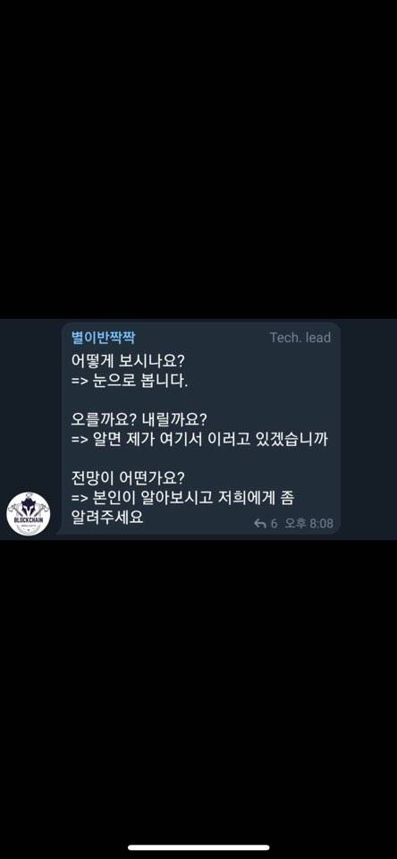 이런 애들 코인이든 주식이든 손 떼라 | 인스티즈