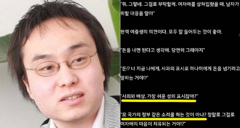 투디 유입 많은 거 같아서 작품 거르는 팁 하나 알려줄게 | 인스티즈