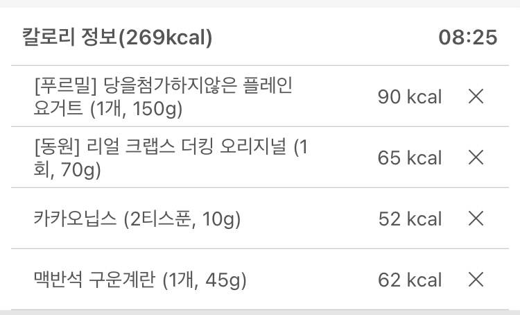 진짜 너무 너무 너무 배고파서 밥 먹었는데 | 인스티즈