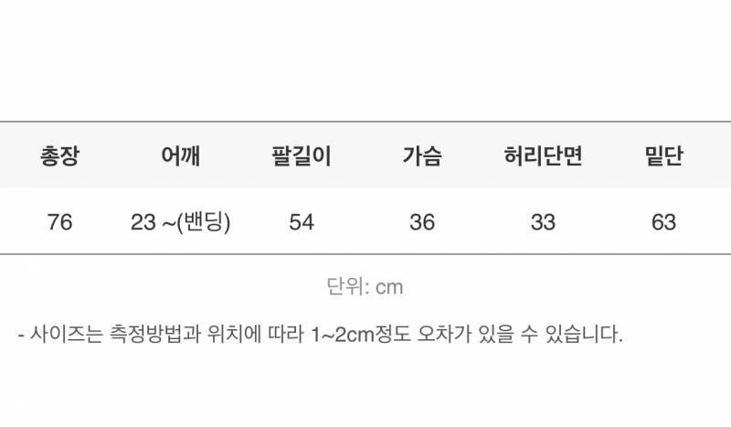 여리여리 플라워 OPS | 인스티즈