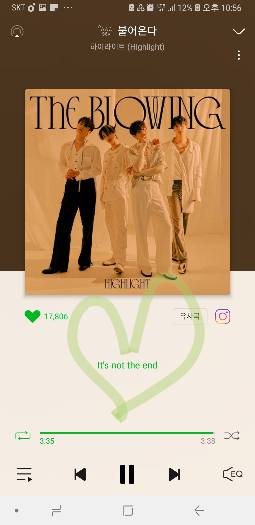 [잡담] ㄹㅊ 누구나올까 | 인스티즈