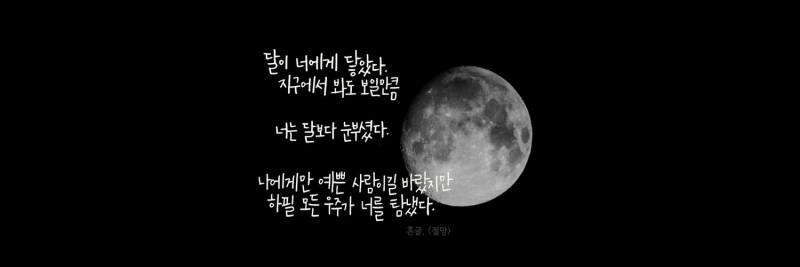 시집 추천 해주라 | 인스티즈