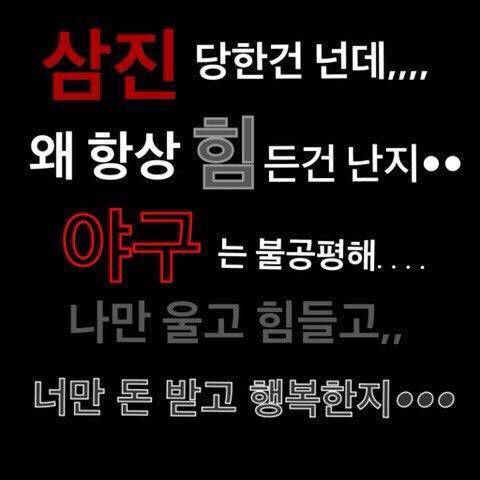 아아 엘지 빠따들 듣거라 | 인스티즈