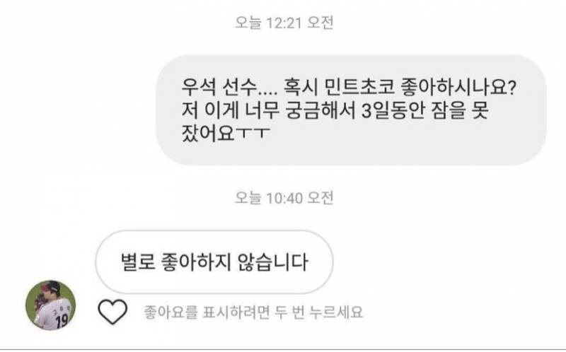 둥둥이들앜ㅋㅋㅋ이거 언제야?? | 인스티즈