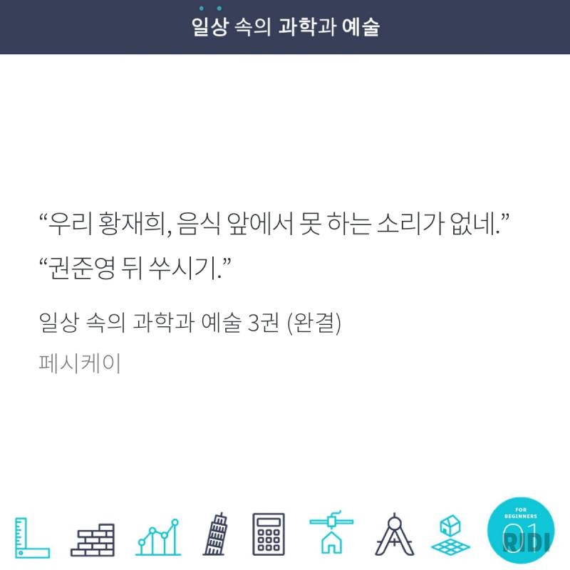 ㄱ 머리 좀 아픈 갓기고앵이연하공먹어볼사람^_^????? (발췌o 재정가 중 | 인스티즈