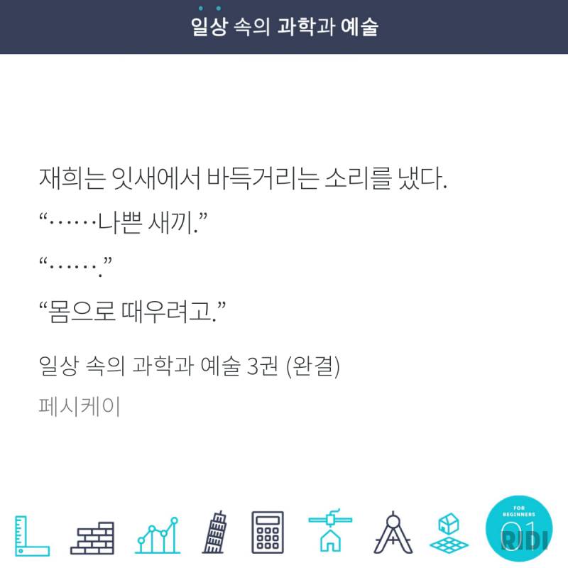 ㄱ 머리 좀 아픈 갓기고앵이연하공먹어볼사람^_^????? (발췌o 재정가 중 | 인스티즈