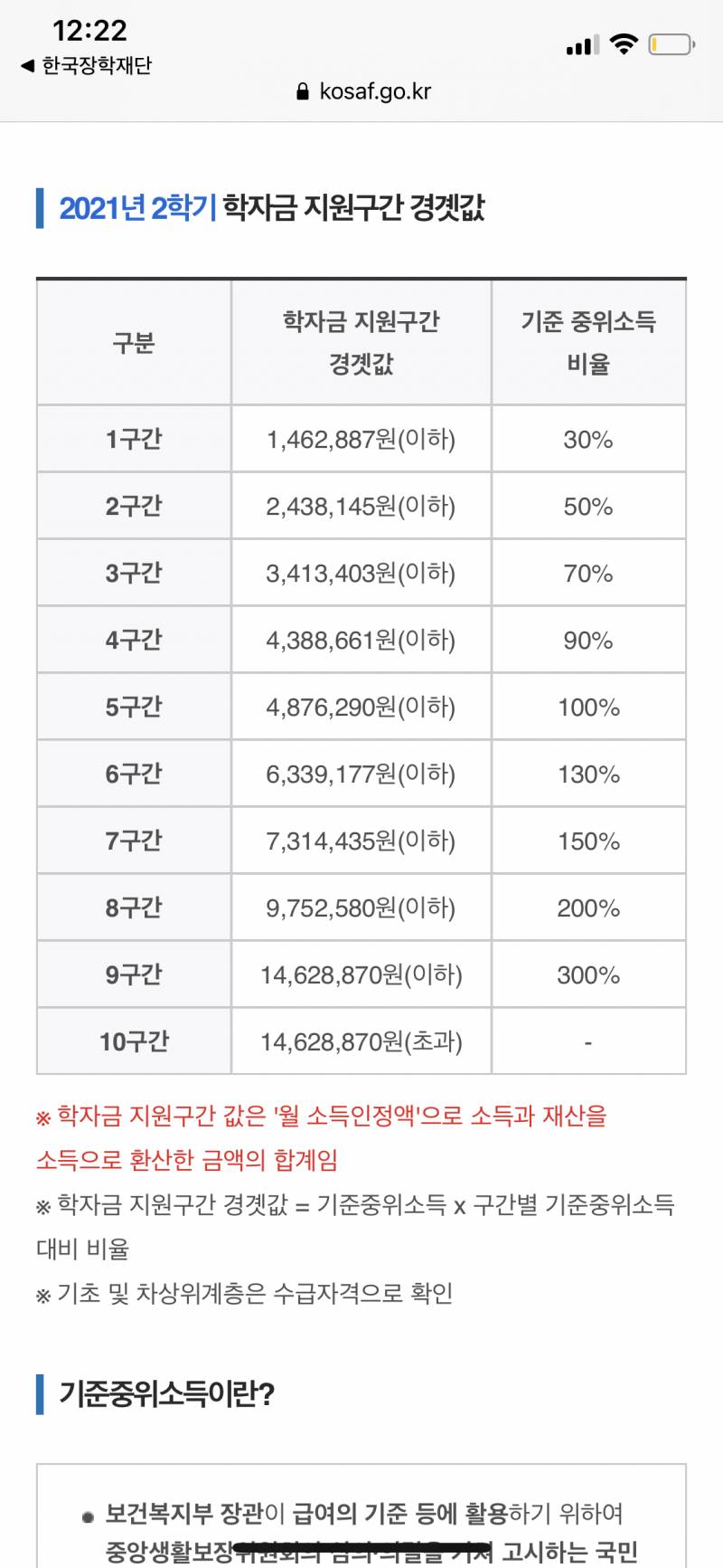 행복주탹 잘 아는 익 있어??? | 인스티즈