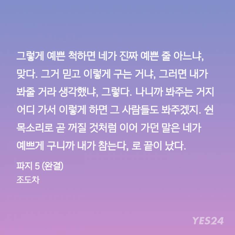 ㄱ 미인내숭공 미남능력수 맛집 &lt;파지&gt; 50% 많관부 | 인스티즈