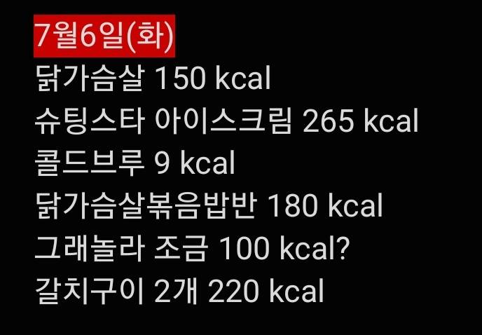 이렇게 먹는게 맞는겨? | 인스티즈