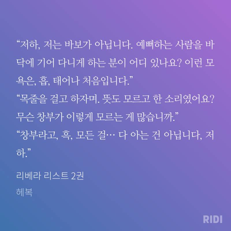 ㄱ 앜 이게 바로 변태공순진수의 참맛이군(발췌있 | 인스티즈