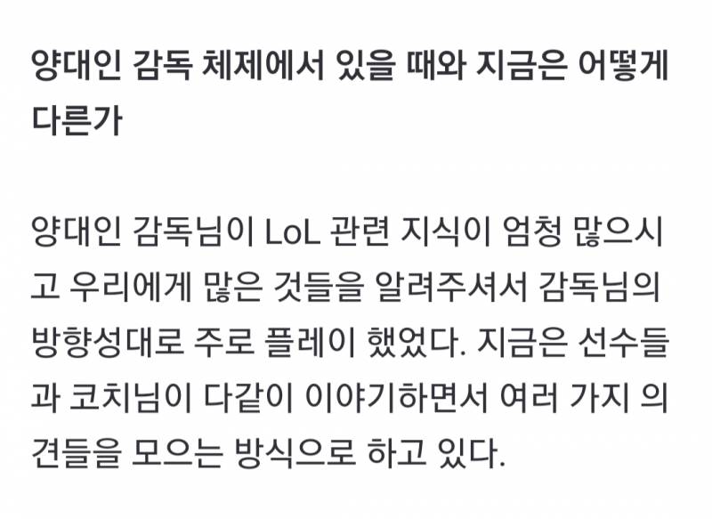 빠커 인터뷰보면 그동안 방향성이 어디서 나온지는 확실하네 | 인스티즈