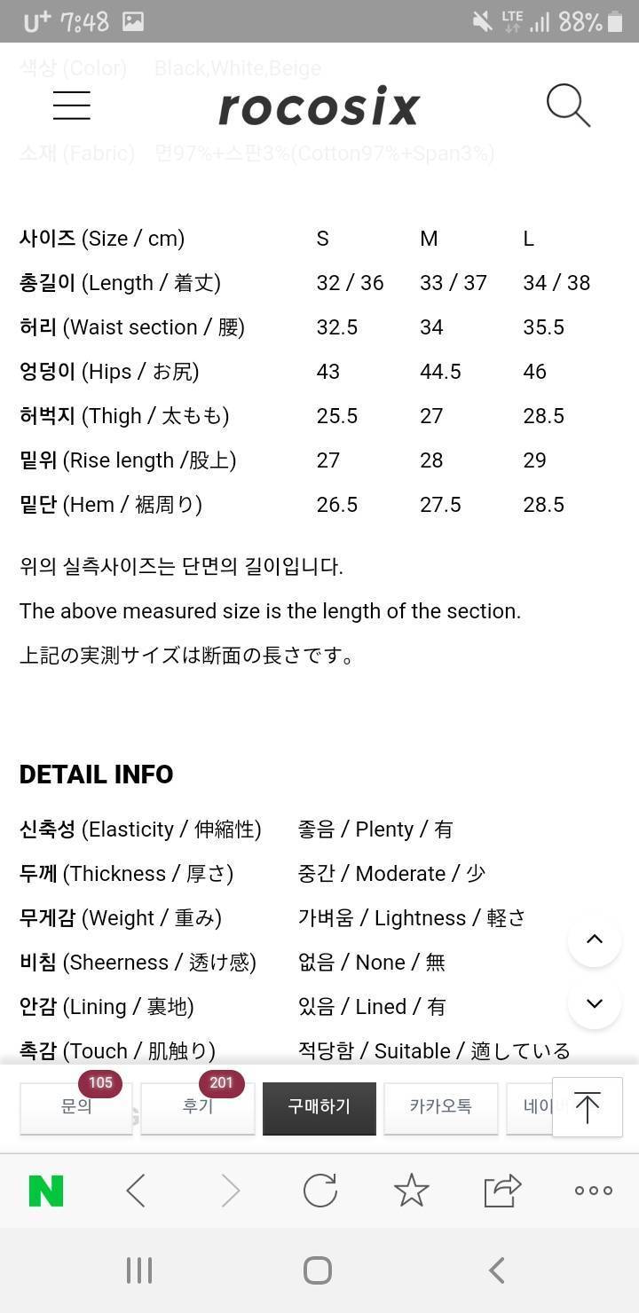 브리지데이 도복순 원피스/로코식스치마바지M | 인스티즈