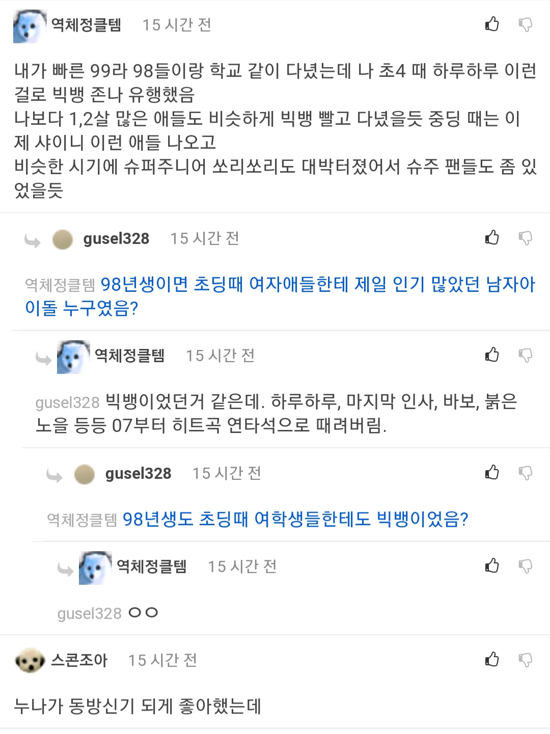 [마플] 대표적인 논문좌 말투 3개 | 인스티즈