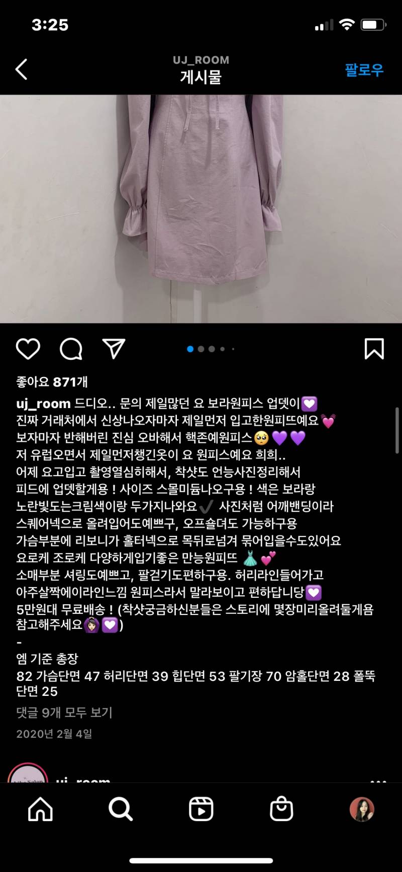 ❤️라이크살롱 원피스 블라유스 여대생 옷장 정리❤️ | 인스티즈