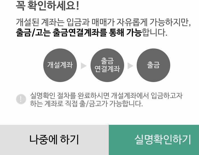 [국내주식] 이거 무슨말이야? | 인스티즈